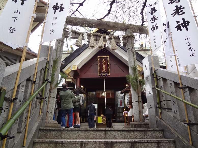 (元三島神社）