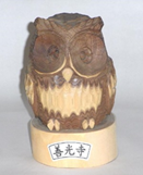 owl42